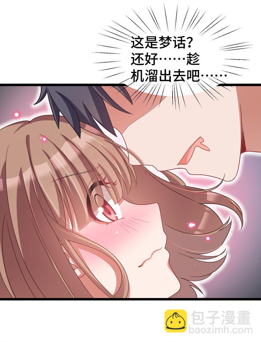 030 第三十话-第31话