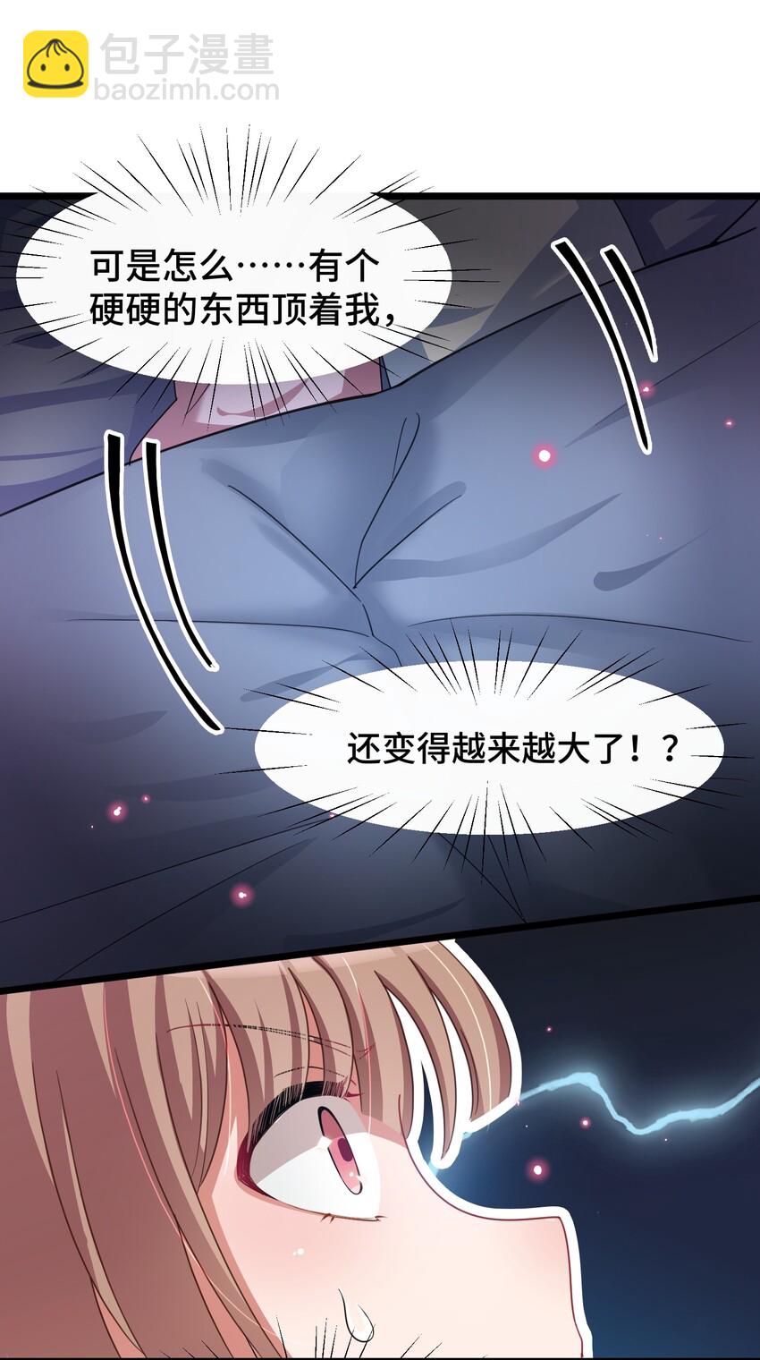 030 第三十话-第31话