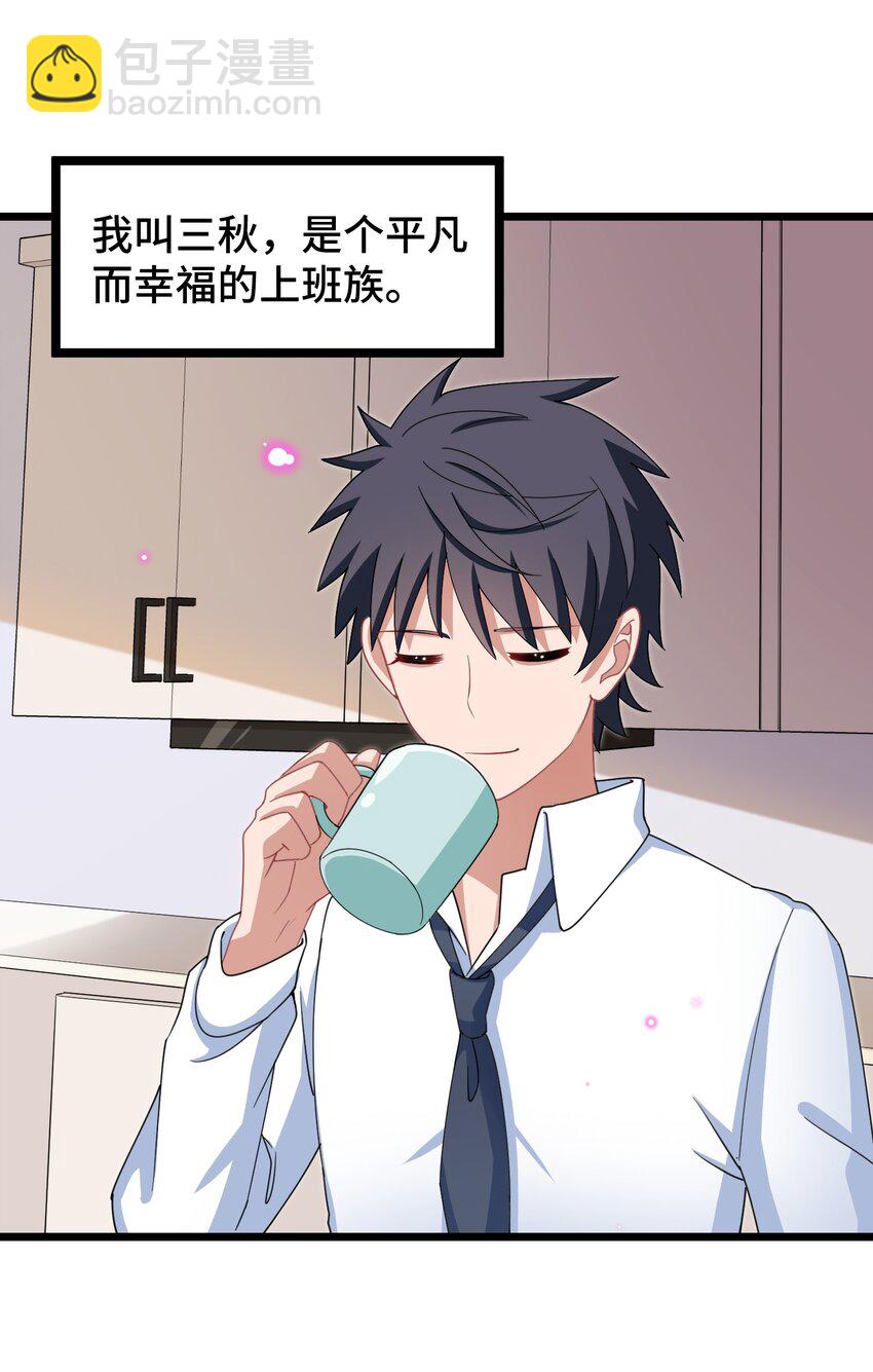 030 第三十话-第31话