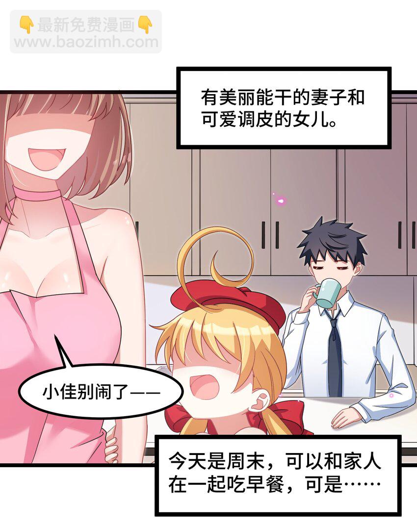 030 第三十话-第31话