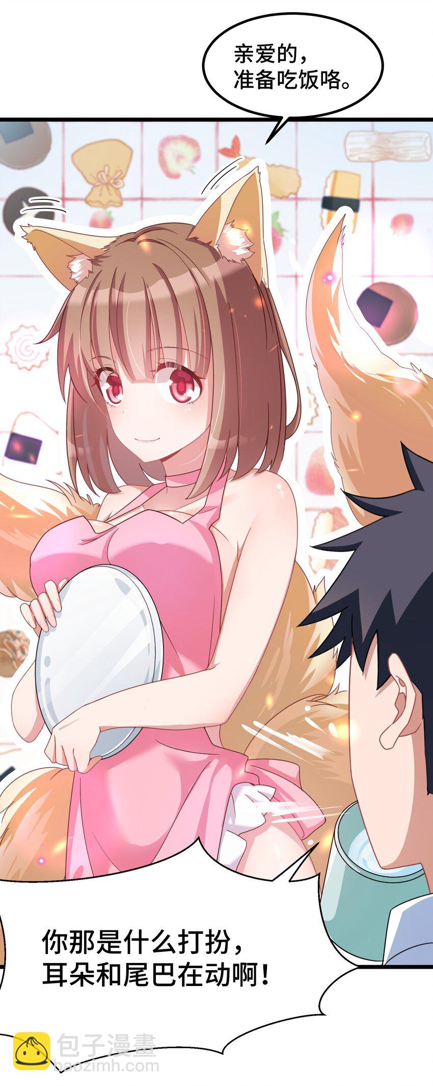 030 第三十话-第31话