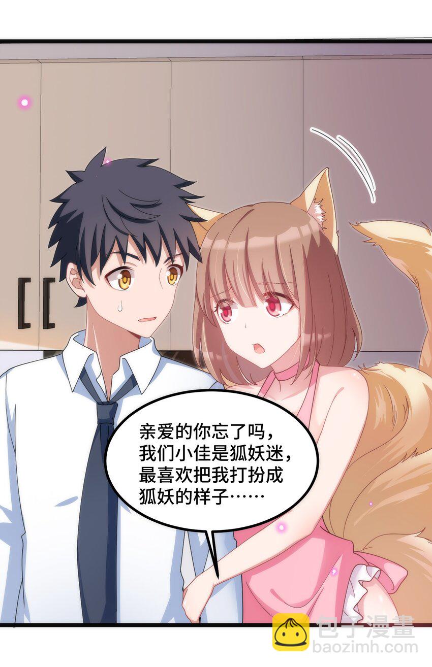 030 第三十话-第31话