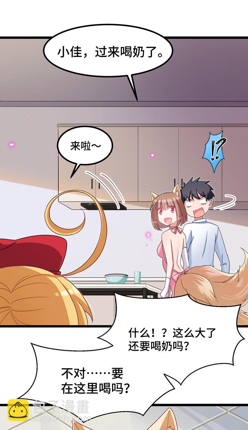 030 第三十话-第31话