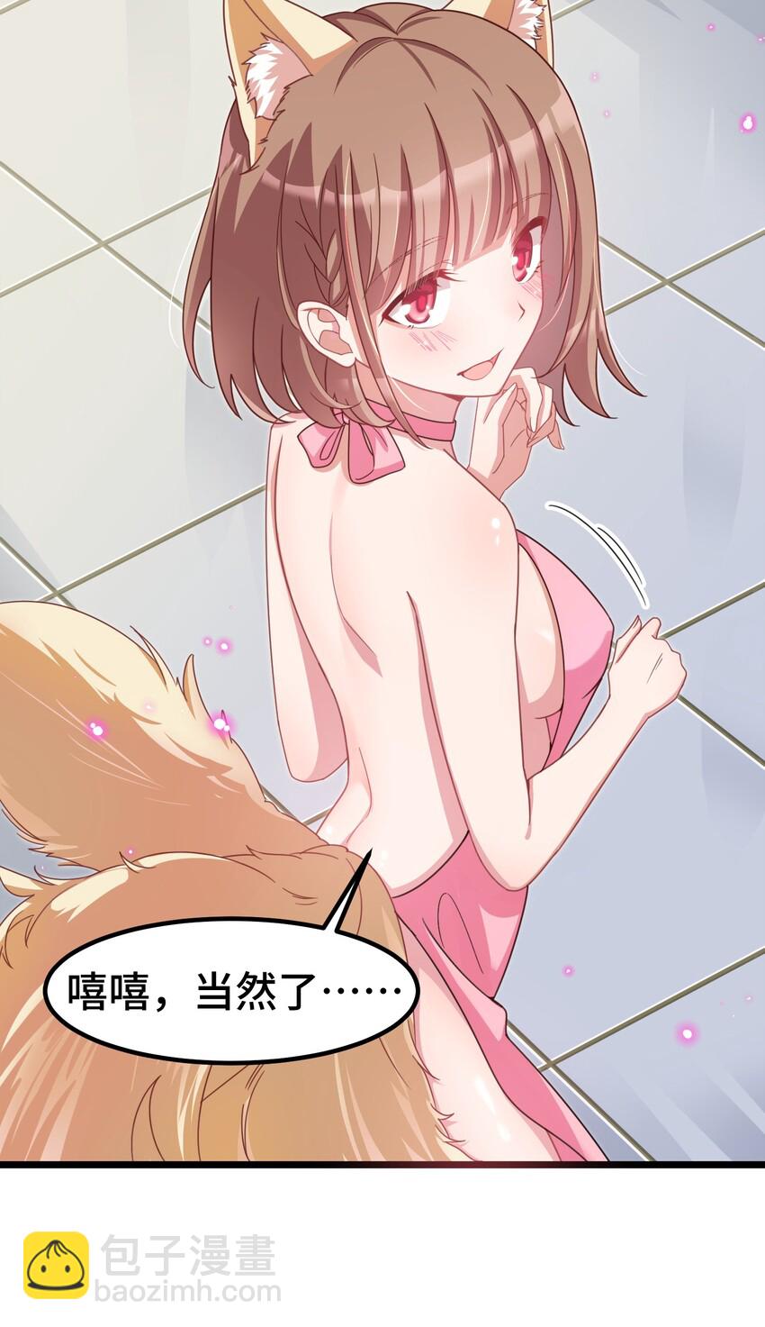 030 第三十话-第31话