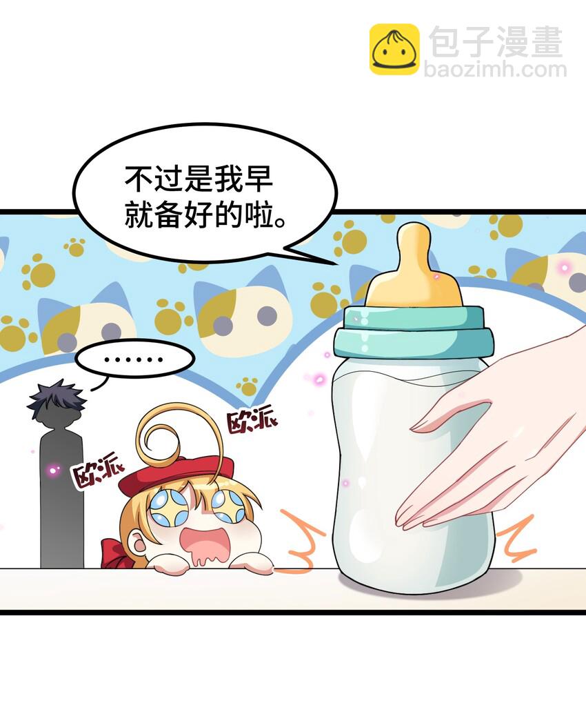 030 第三十话-第31话