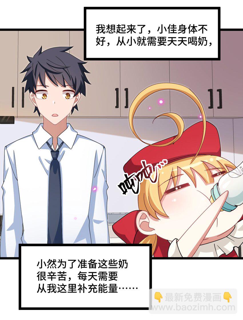 030 第三十话-第31话