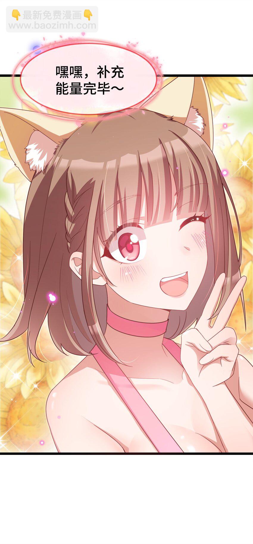 030 第三十话-第31话