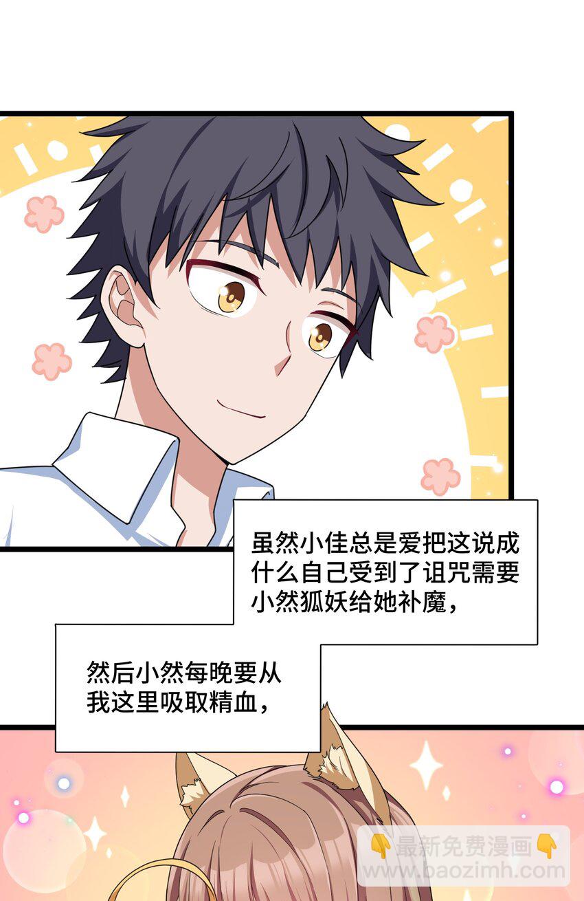 030 第三十话-第31话