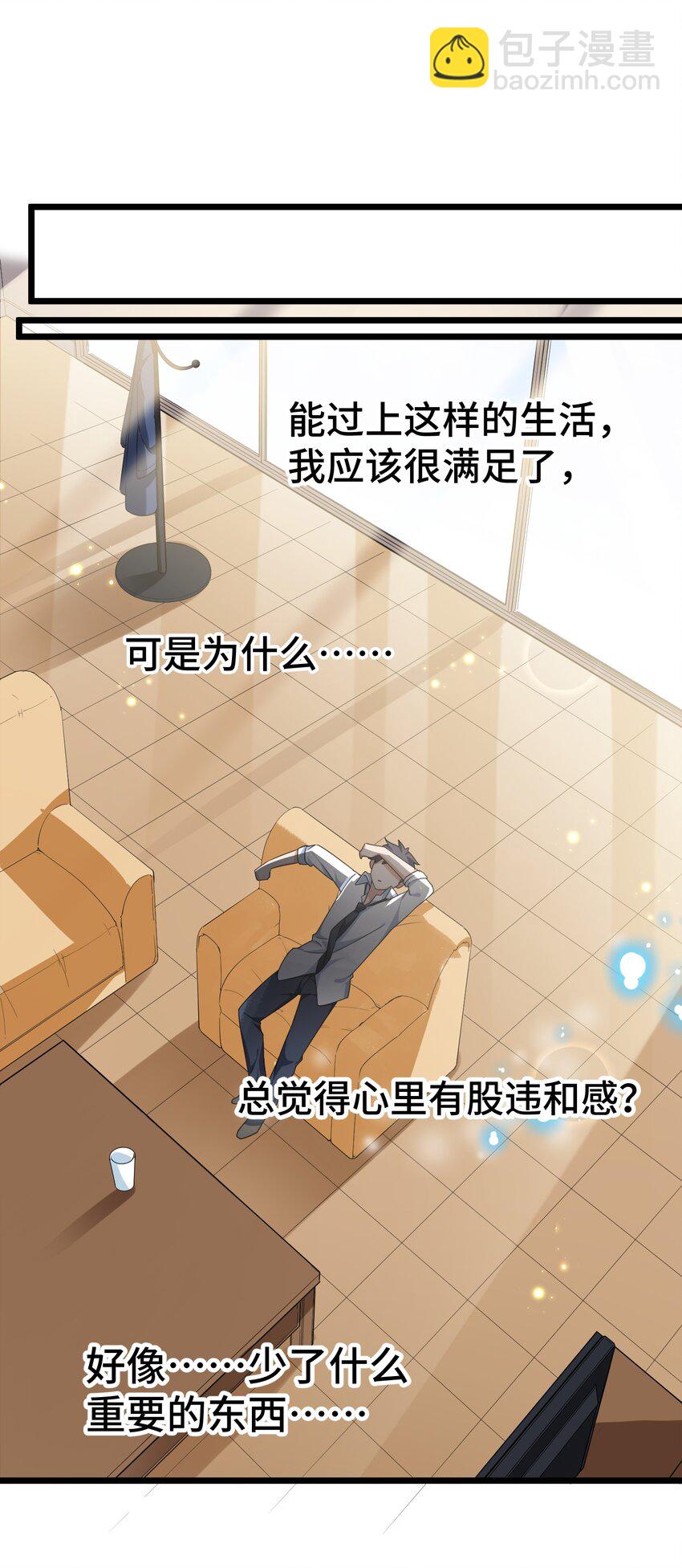 030 第三十话-第31话