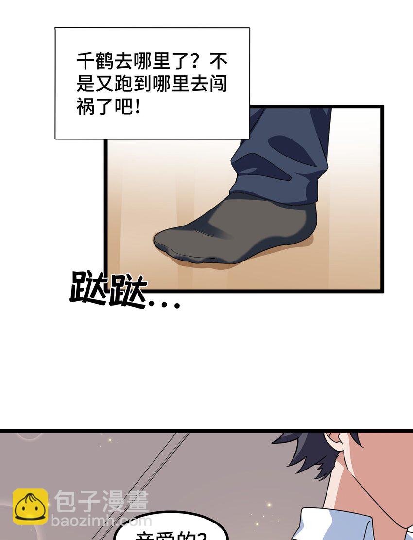 030 第三十话-第31话