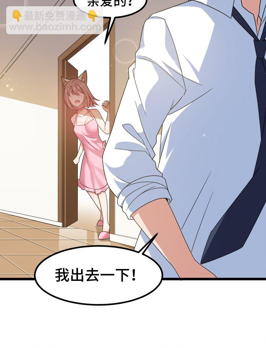 030 第三十话-第31话