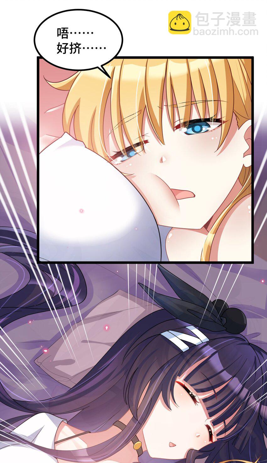 030 第三十话-第31话