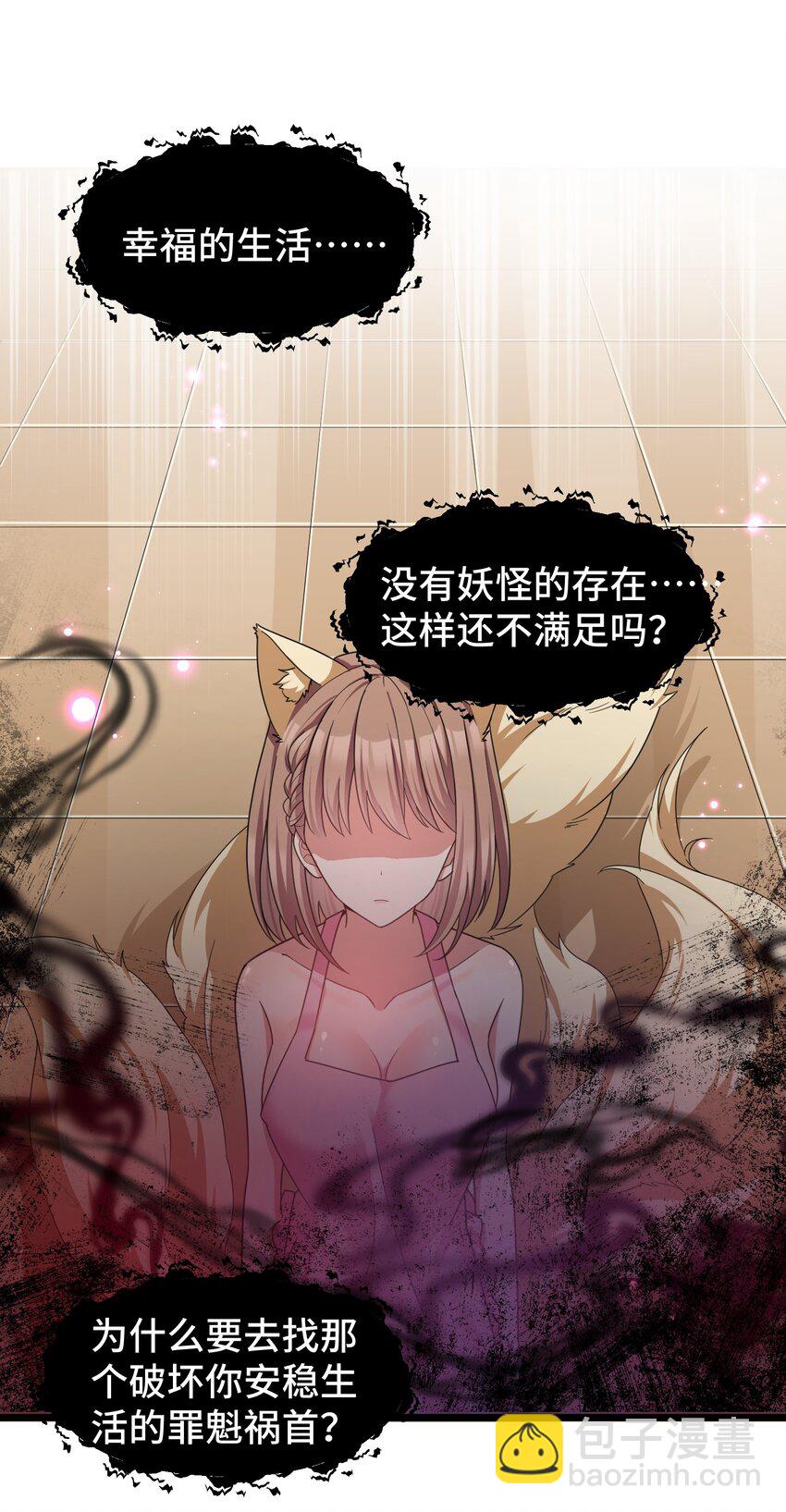 030 第三十话-第31话