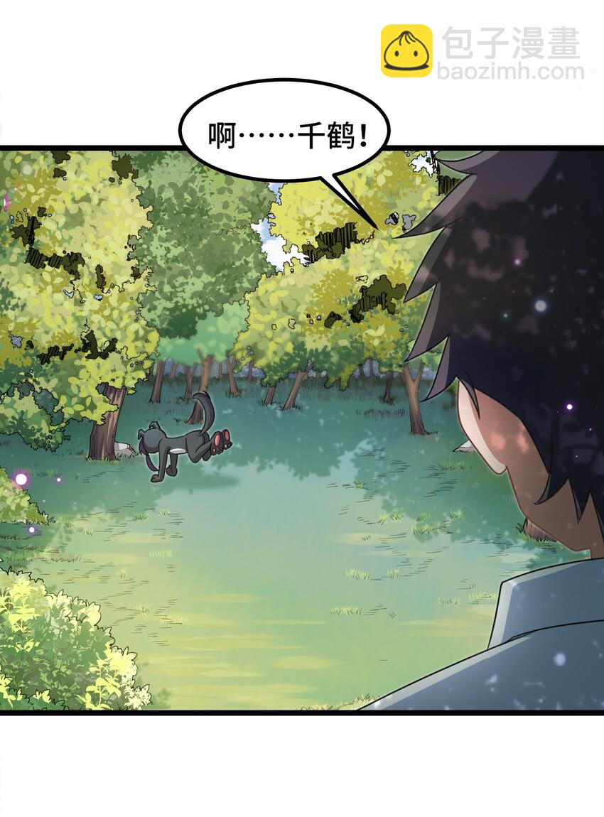 030 第三十话-第31话