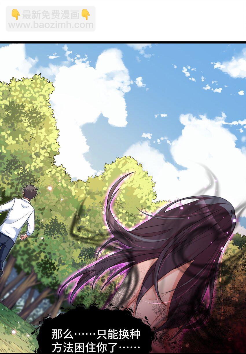 030 第三十话-第31话