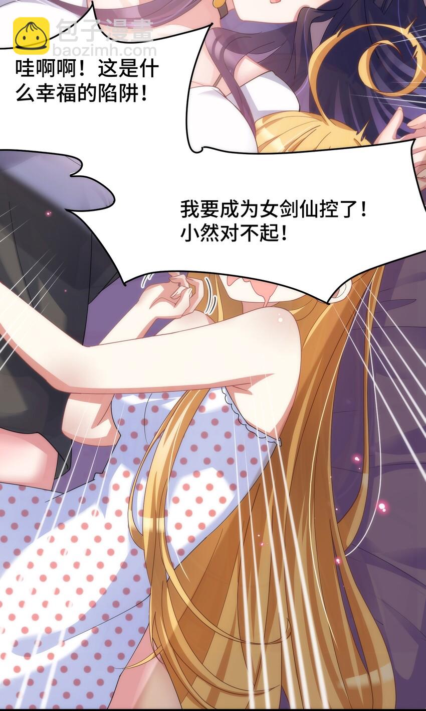 030 第三十话-第31话