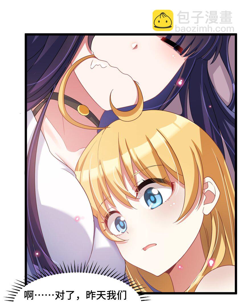 030 第三十话-第31话