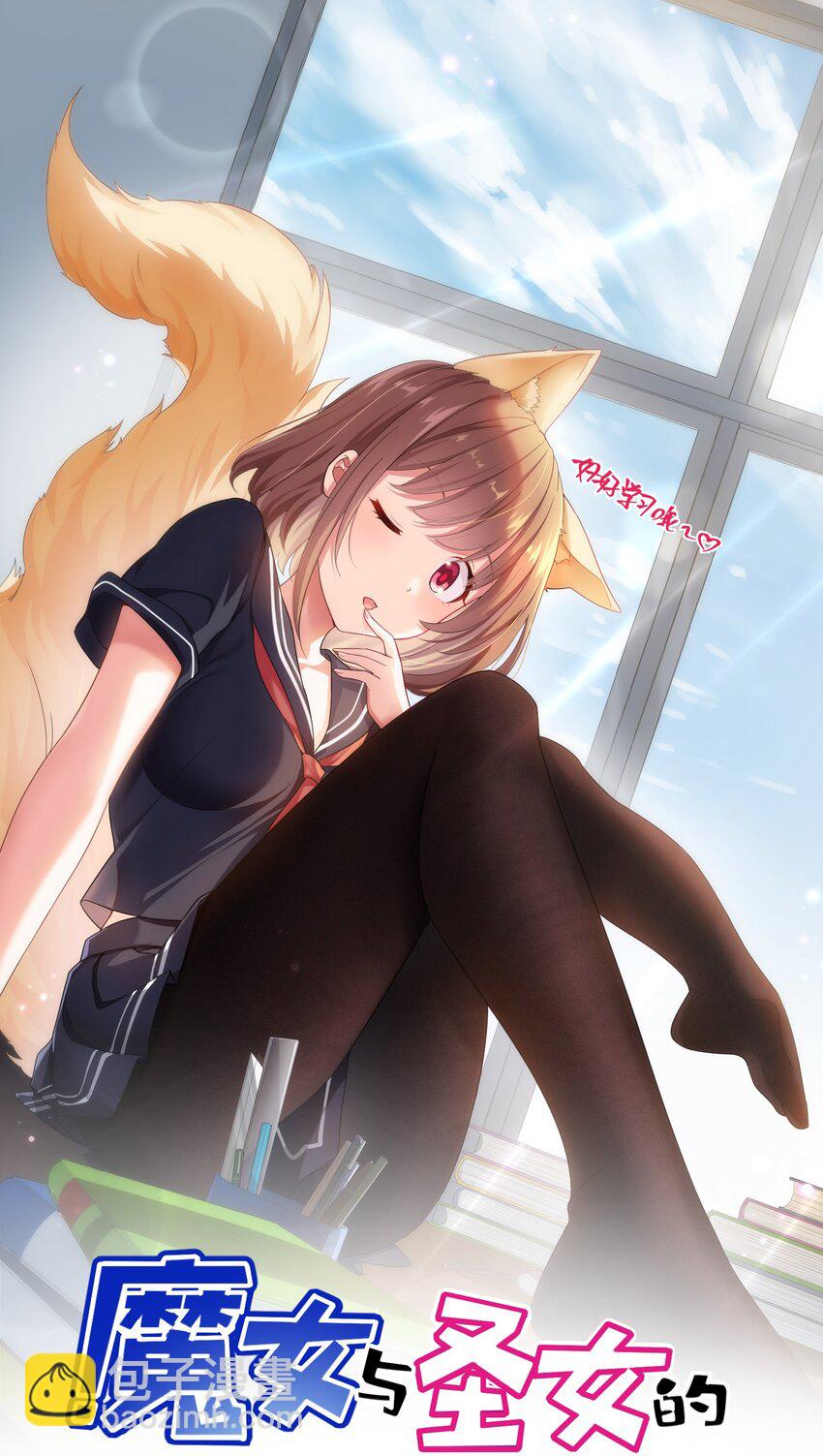 番外 新年番外1&2-第33话