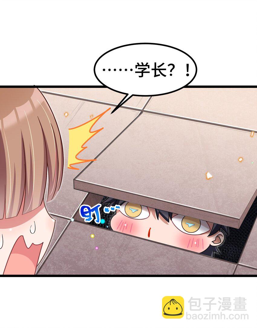 番外 新年番外1&2-第33话