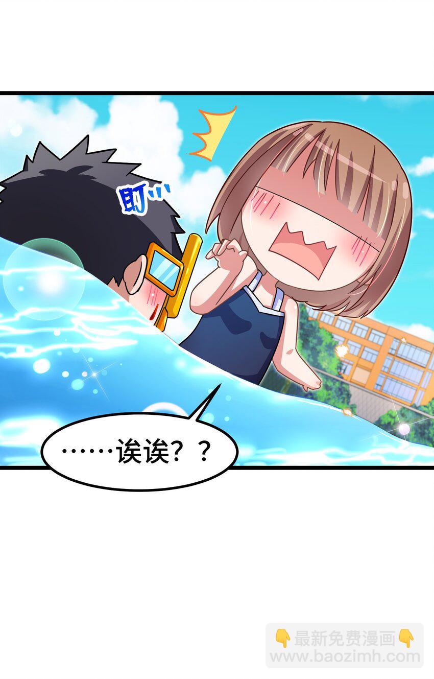 番外 新年番外1&2-第33话