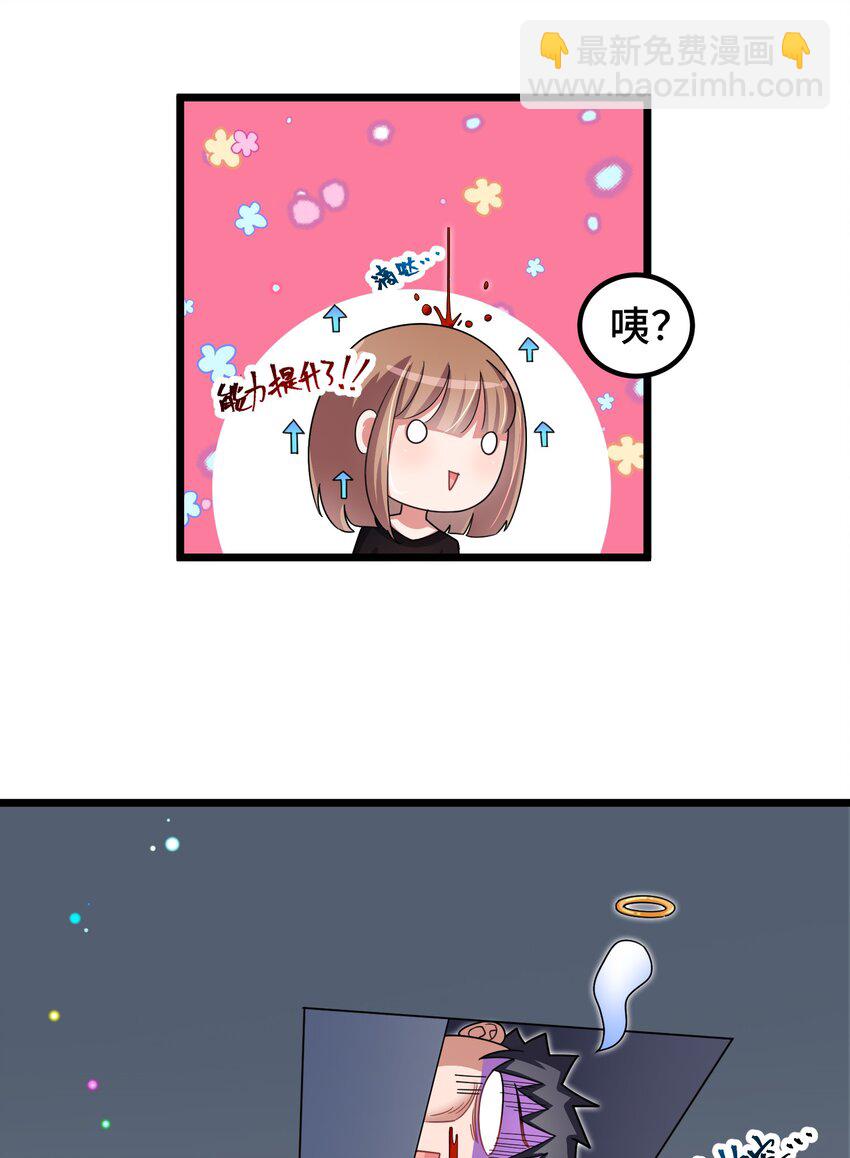 番外 新年番外1&2-第33话