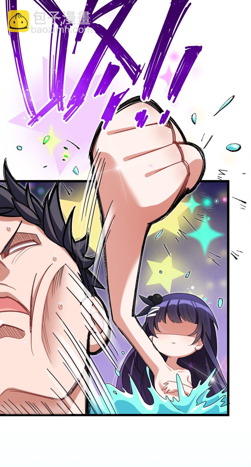 番外 新年番外1&2-第33话