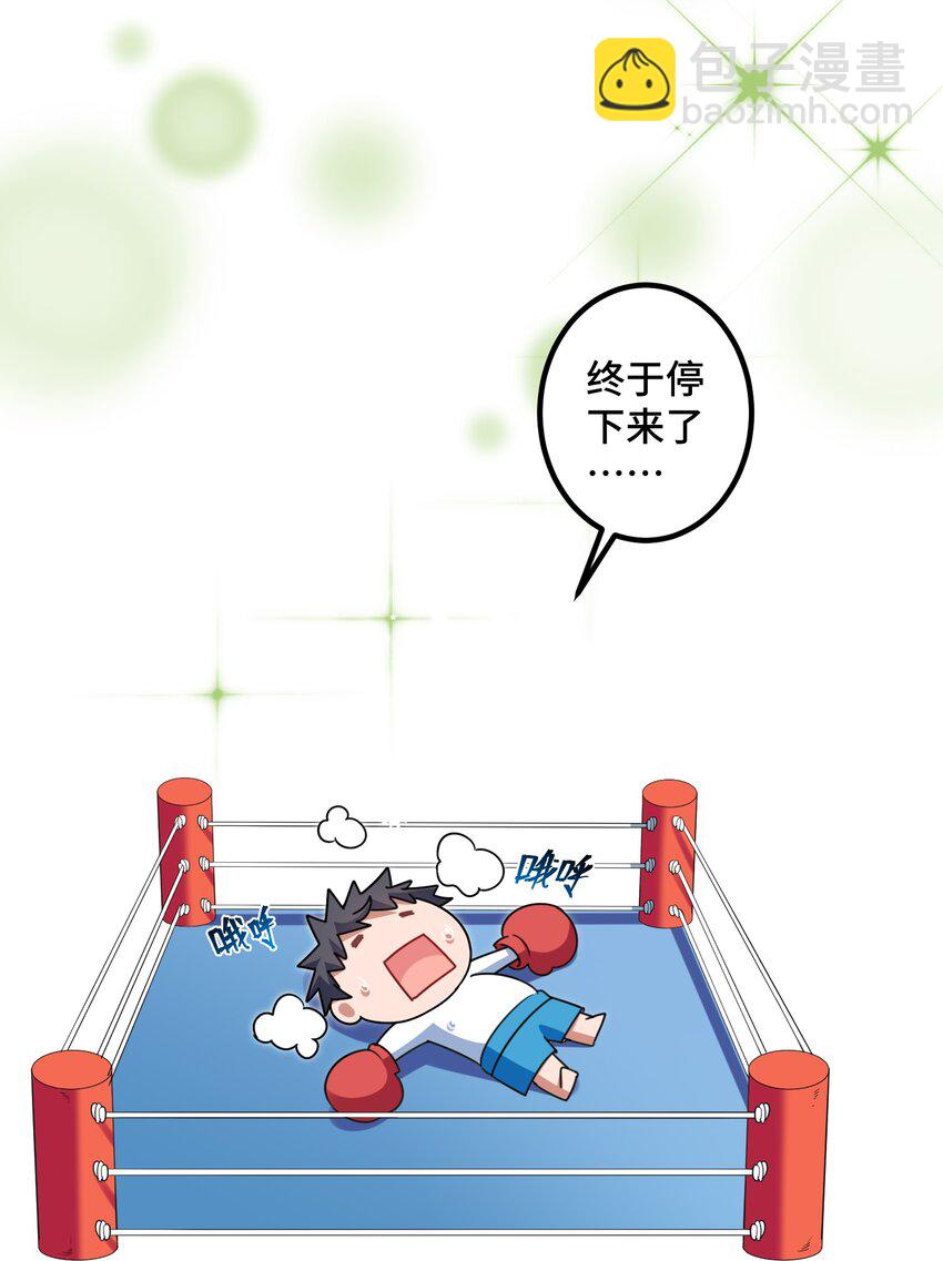 033 第三十三话-第35话