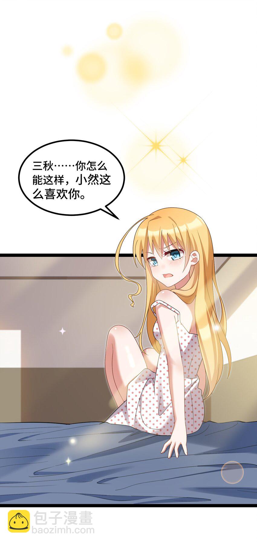 033 第三十三话-第35话