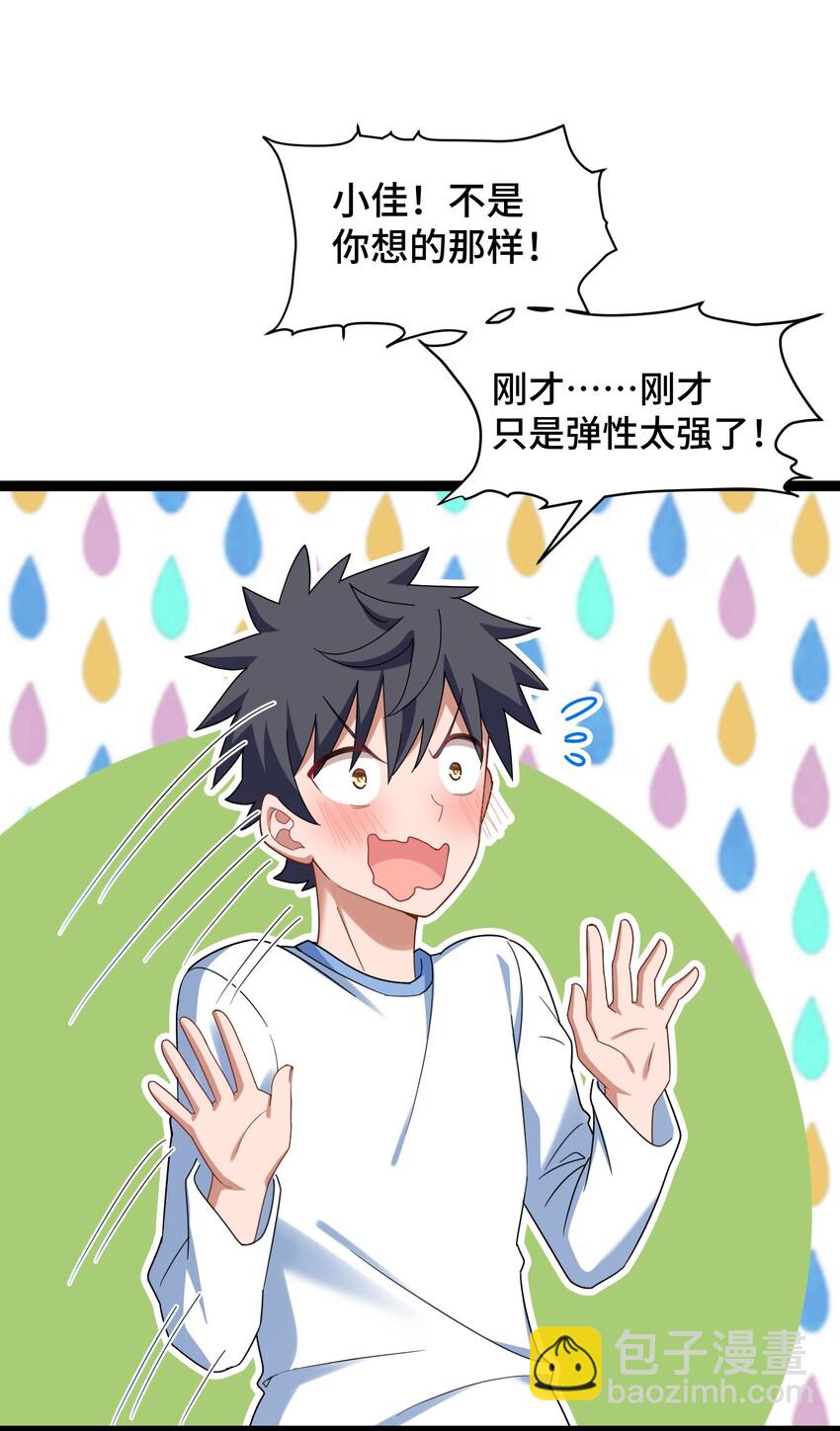 033 第三十三话-第35话