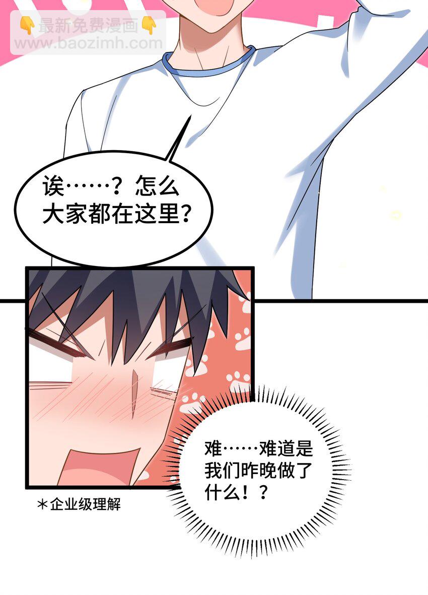 033 第三十三话-第35话