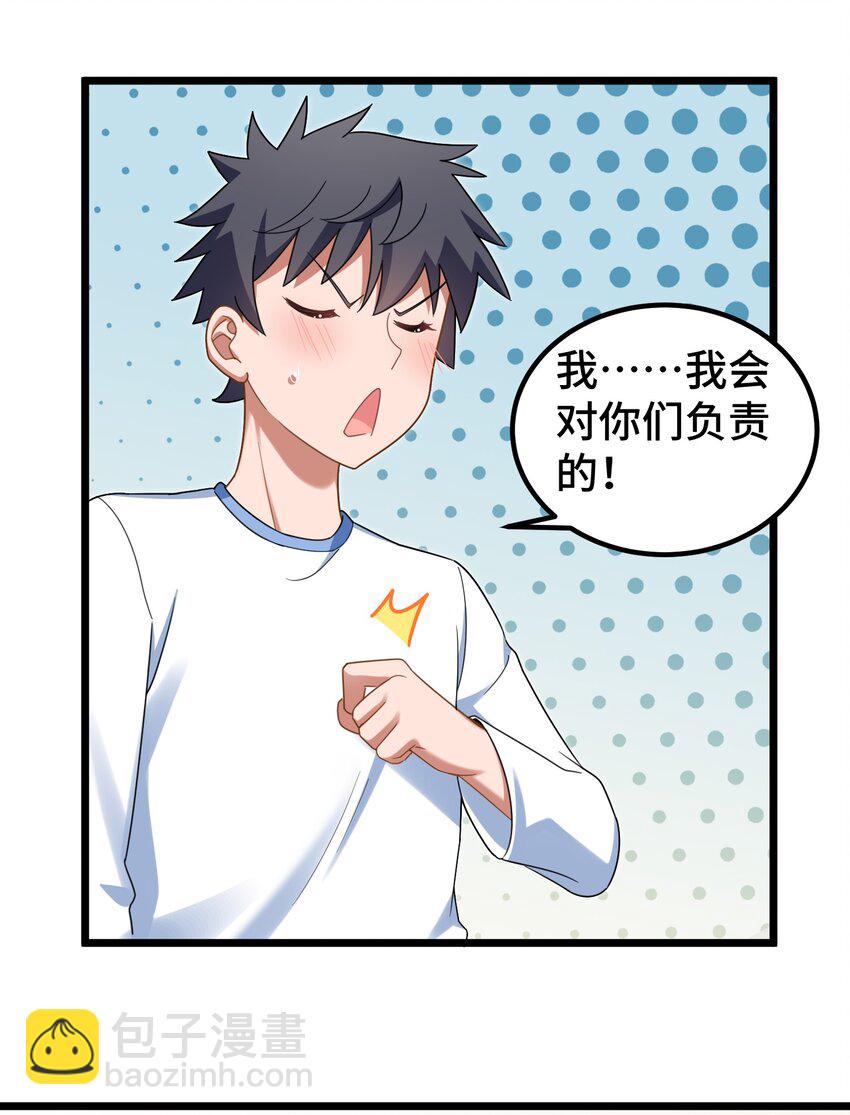 033 第三十三话-第35话