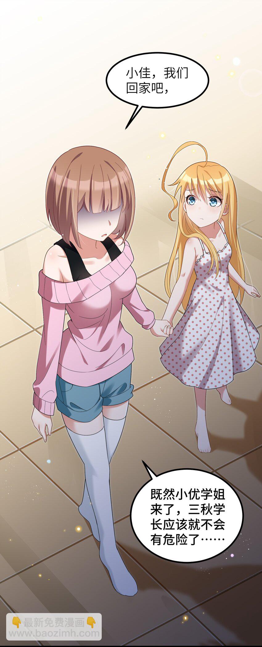 033 第三十三话-第35话