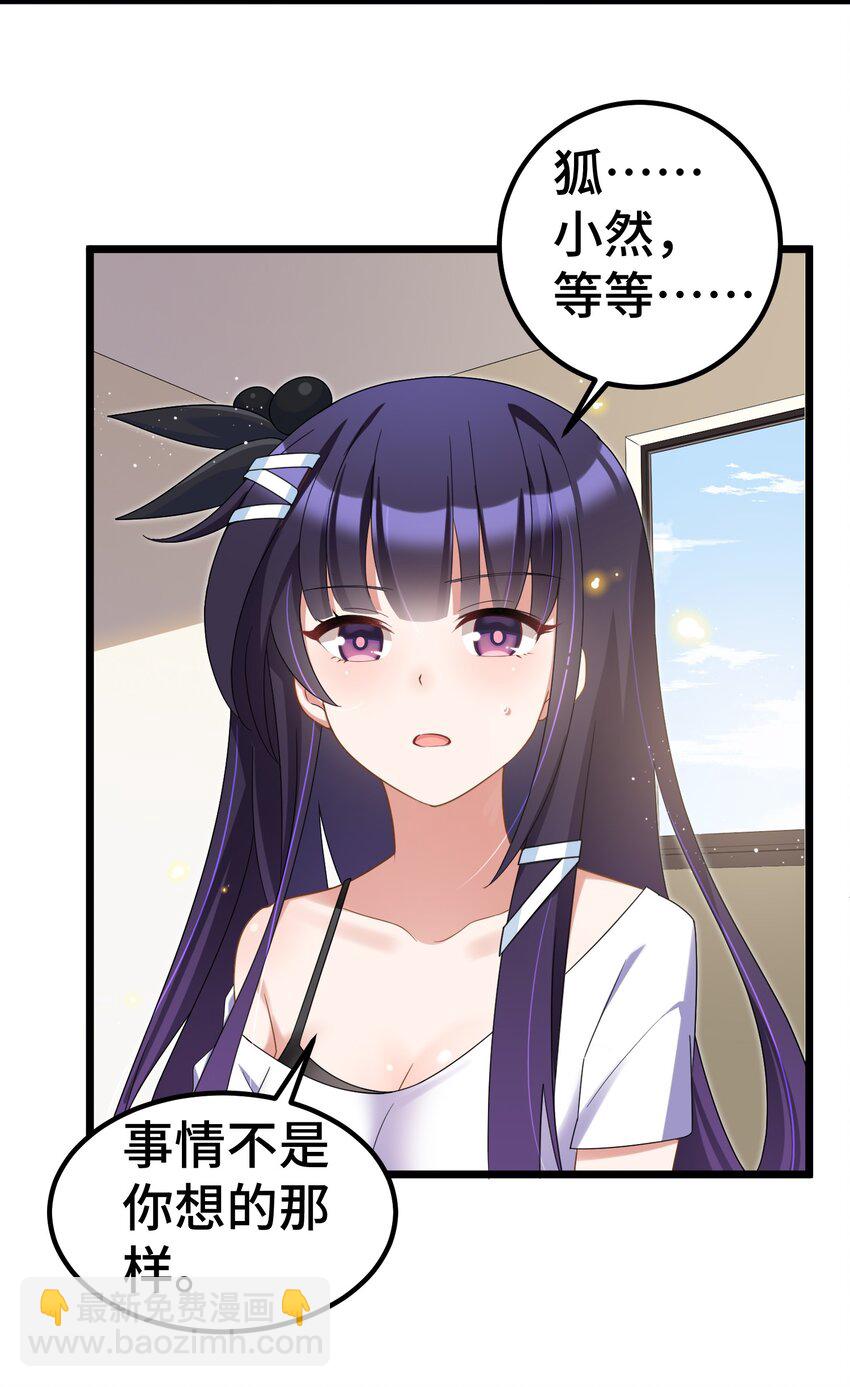 033 第三十三话-第35话