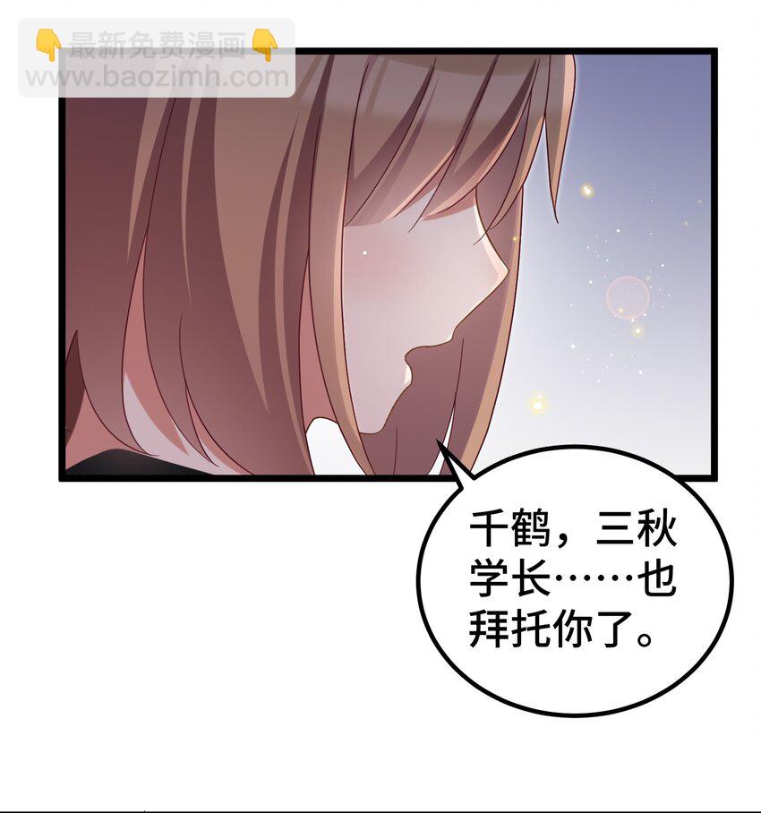 033 第三十三话-第35话