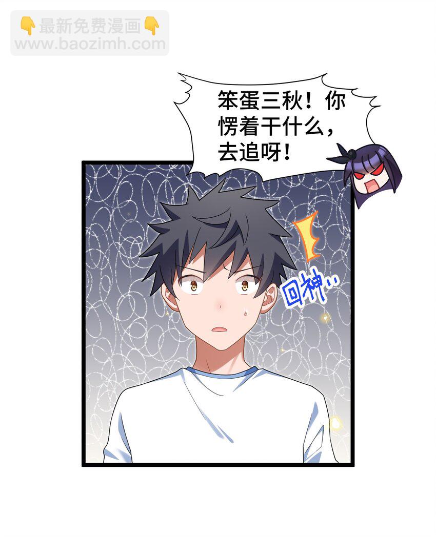 033 第三十三话-第35话