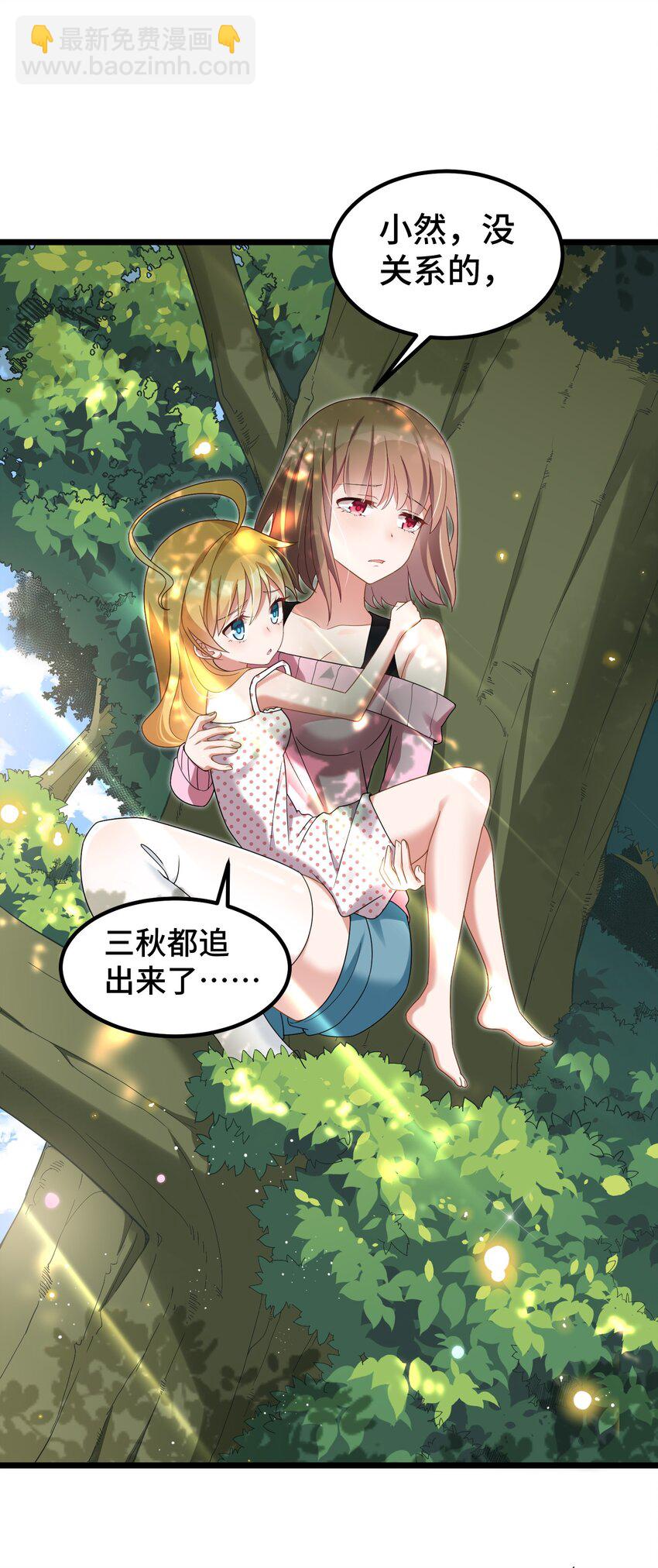 033 第三十三话-第35话