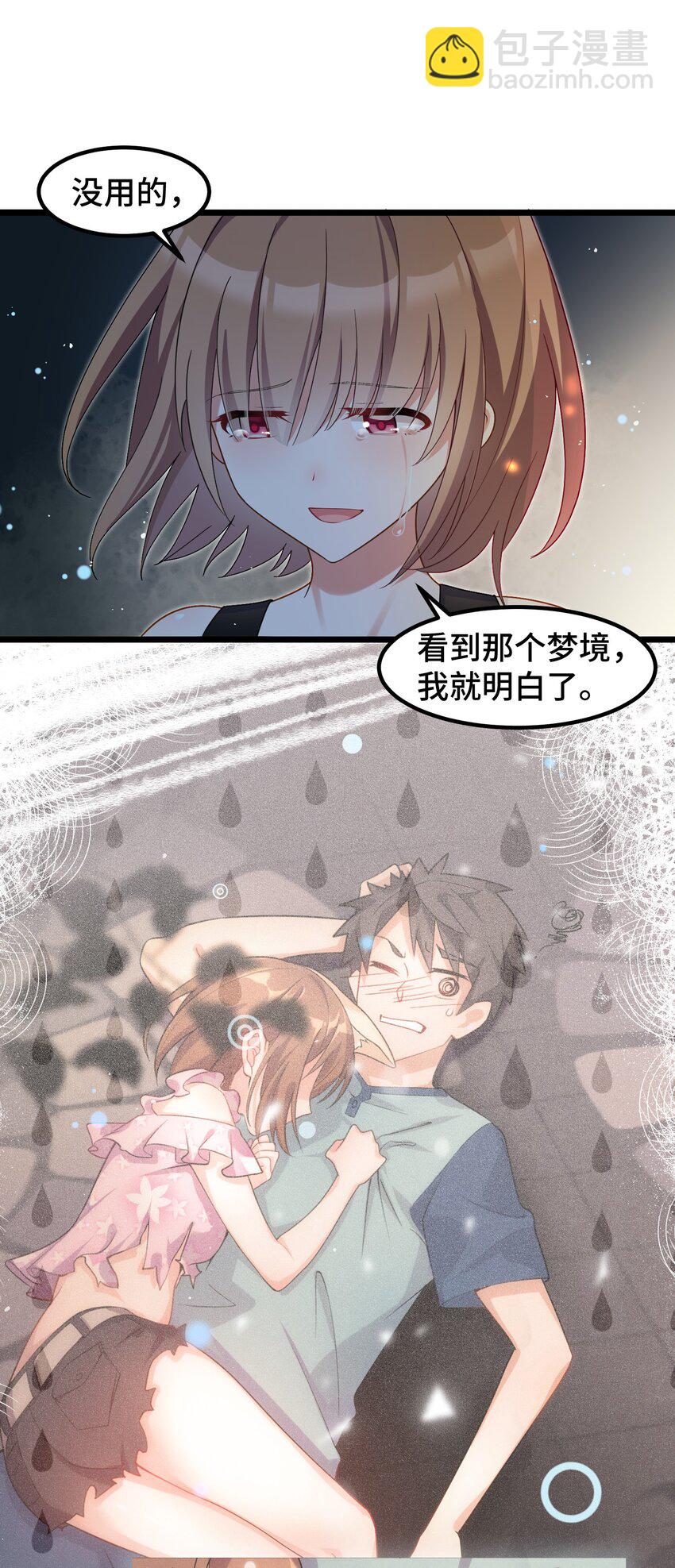 033 第三十三话-第35话