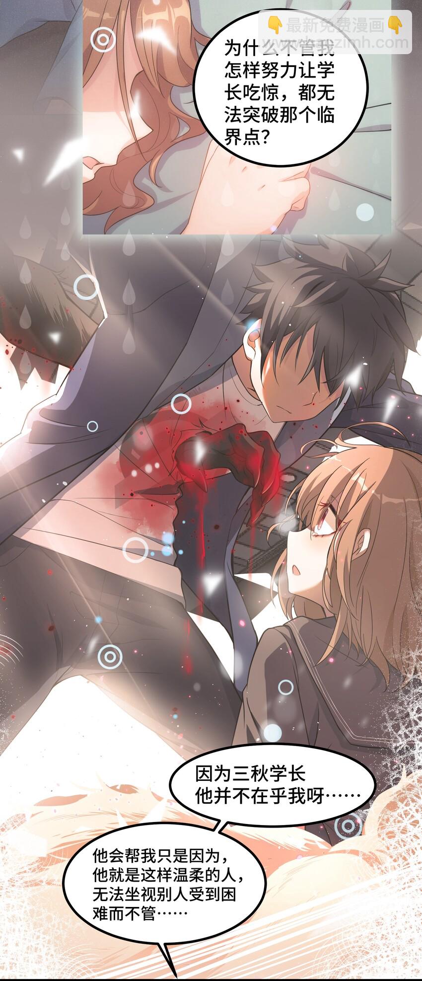 033 第三十三话-第35话