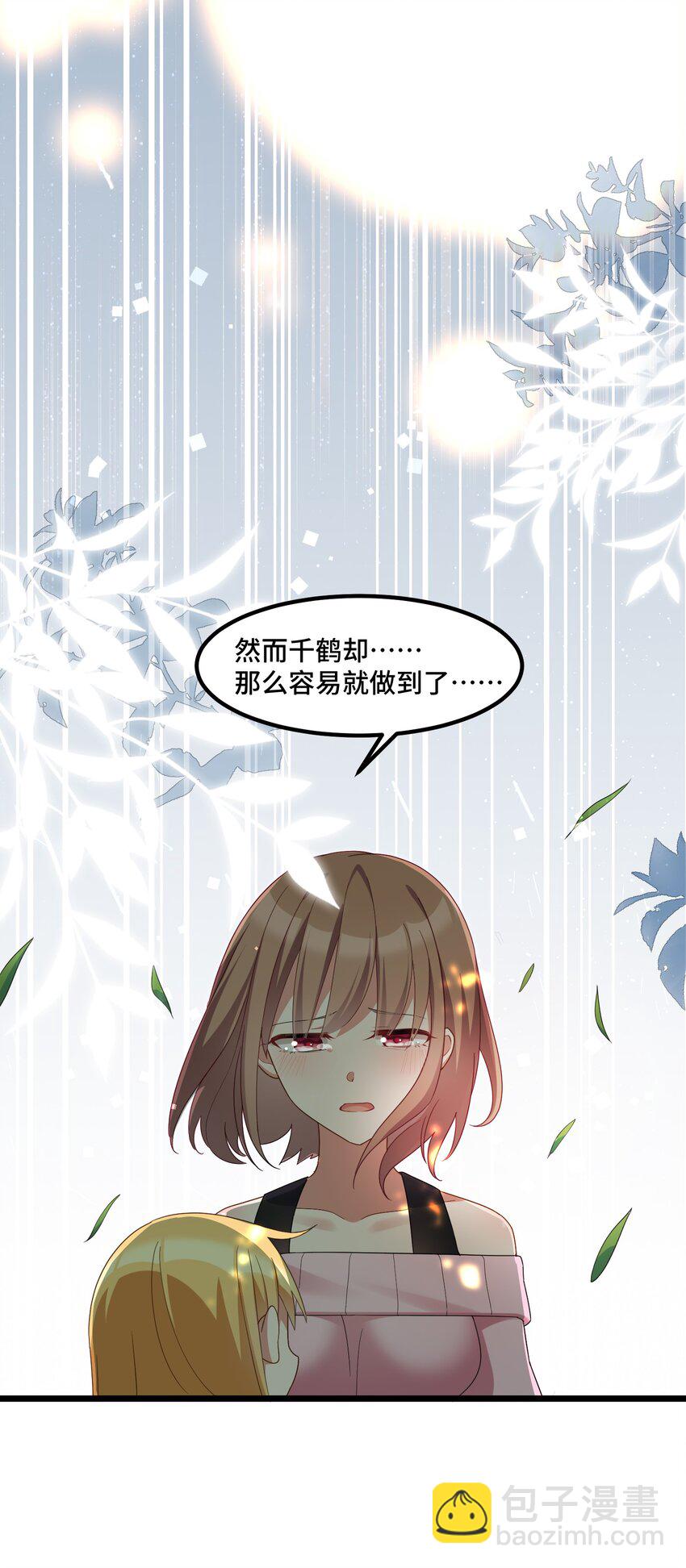 033 第三十三话-第35话