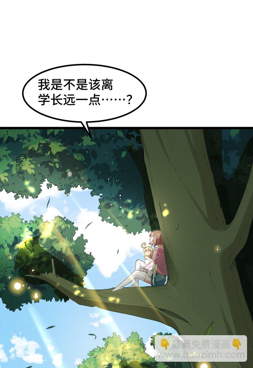 033 第三十三话-第35话