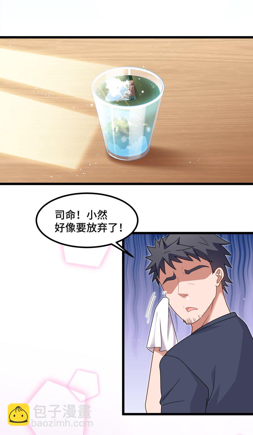 033 第三十三话-第35话