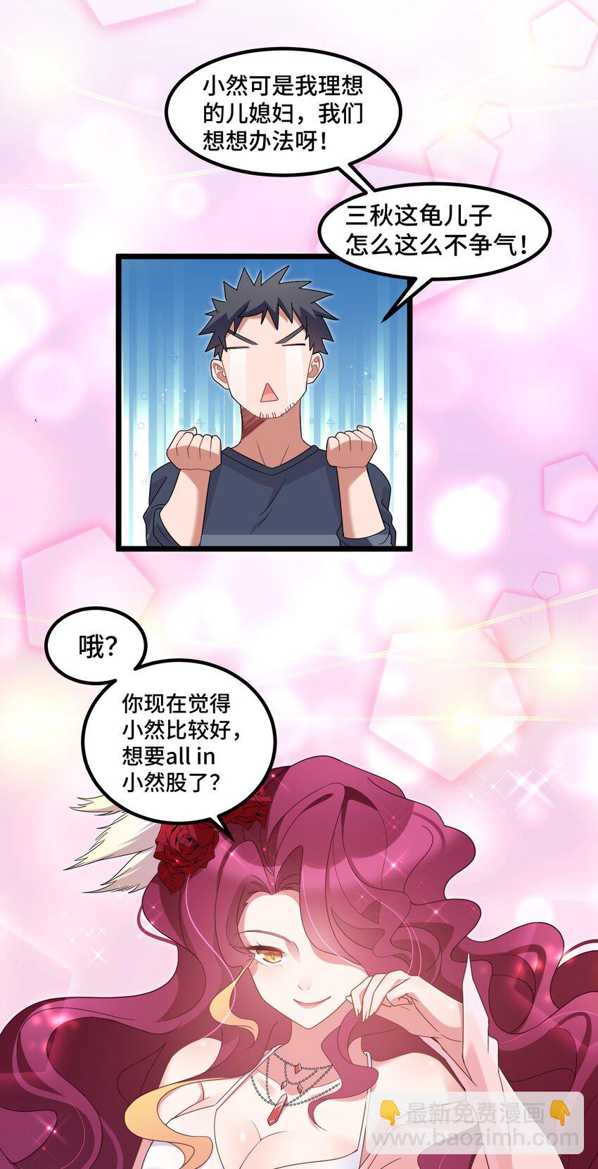 033 第三十三话-第35话