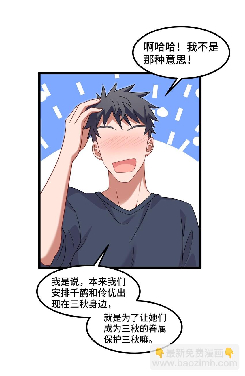 033 第三十三话-第35话