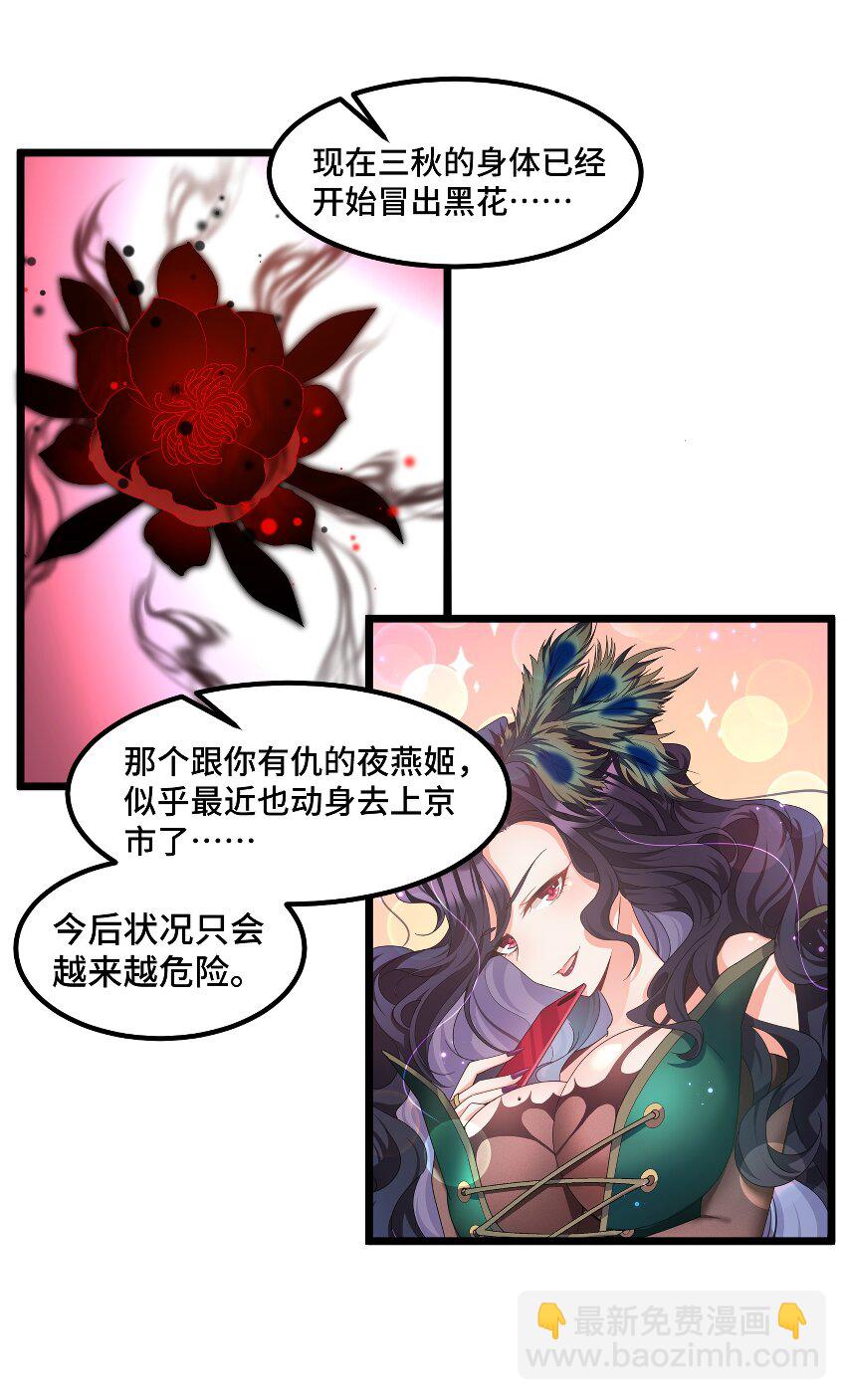 033 第三十三话-第35话