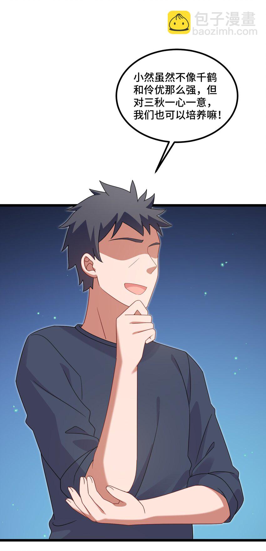 033 第三十三话-第35话