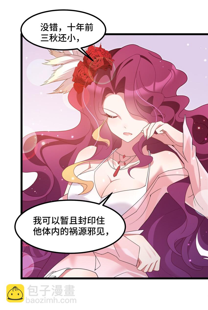 033 第三十三话-第35话