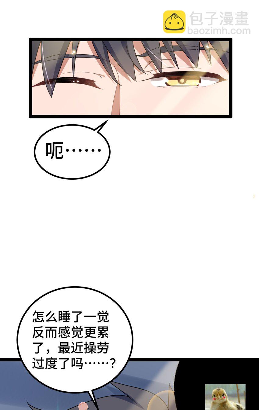 033 第三十三话-第35话