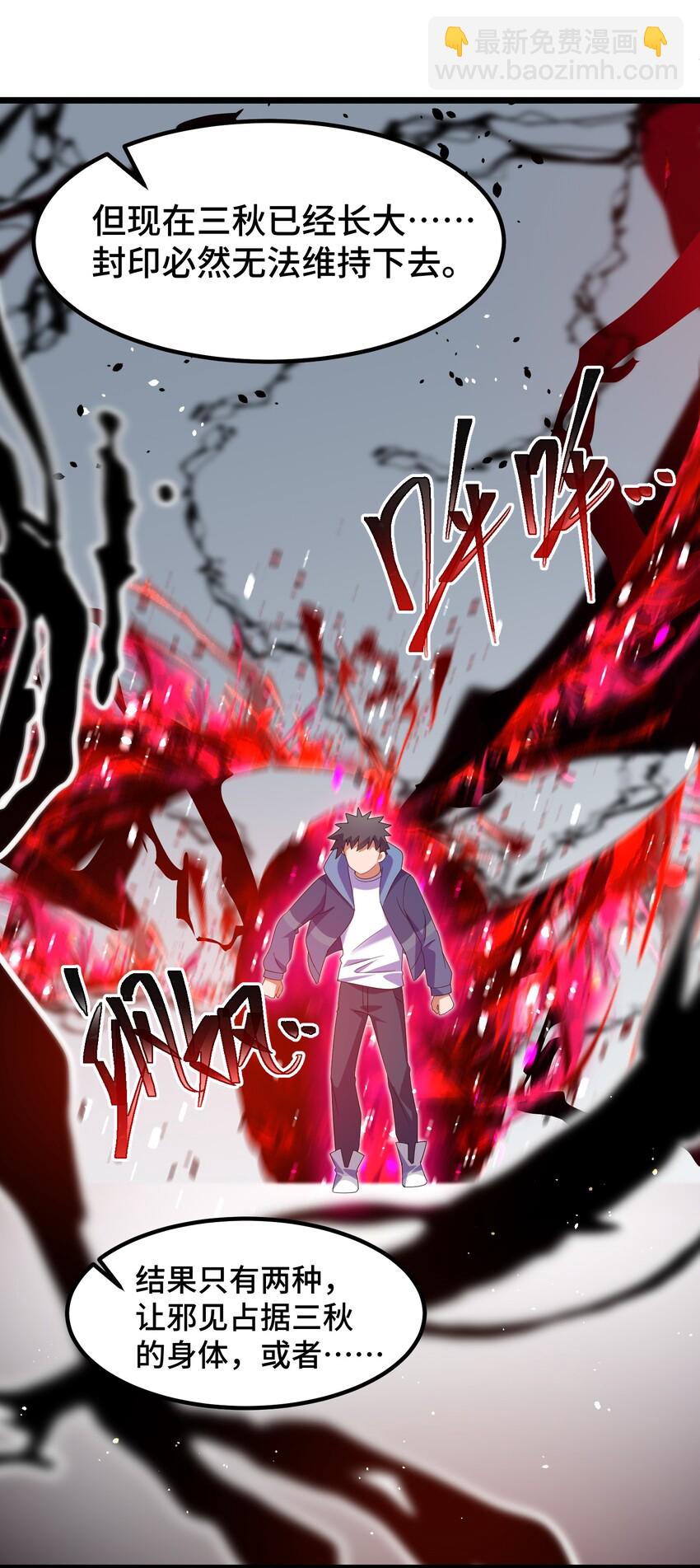 033 第三十三话-第35话