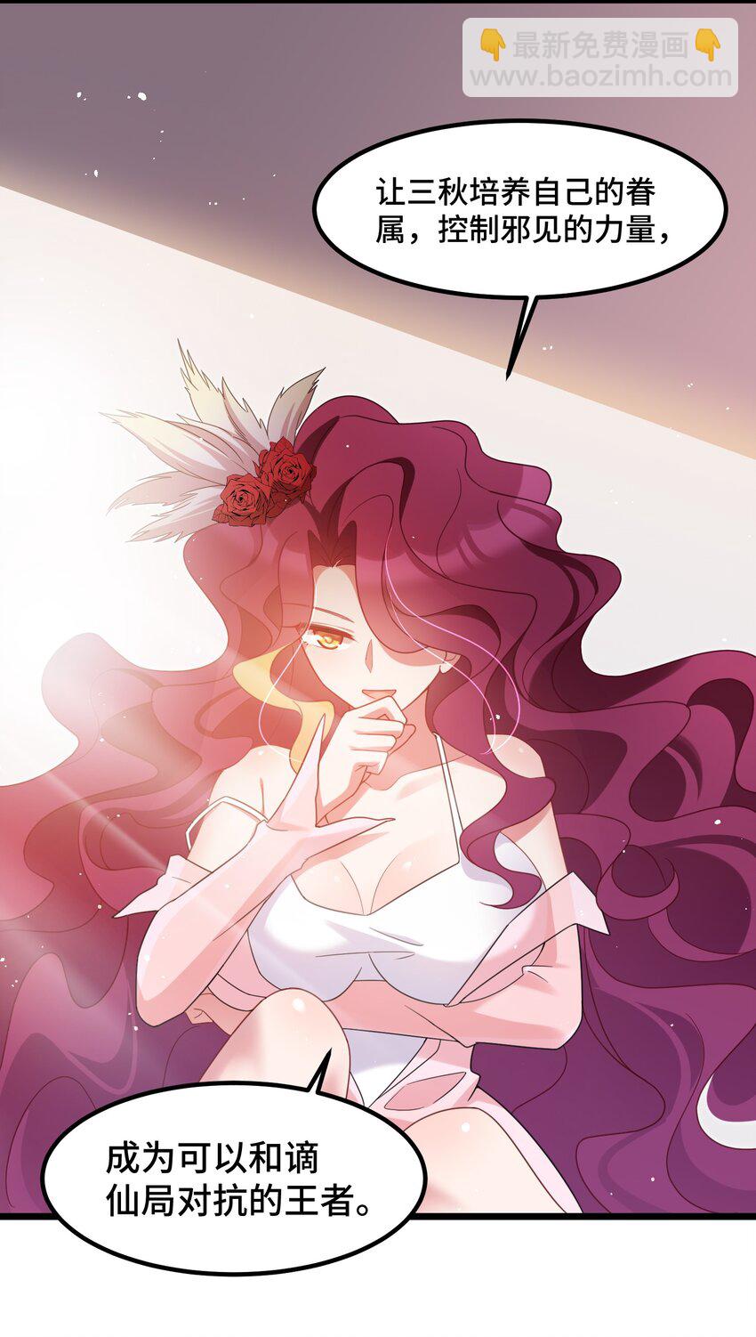 033 第三十三话-第35话