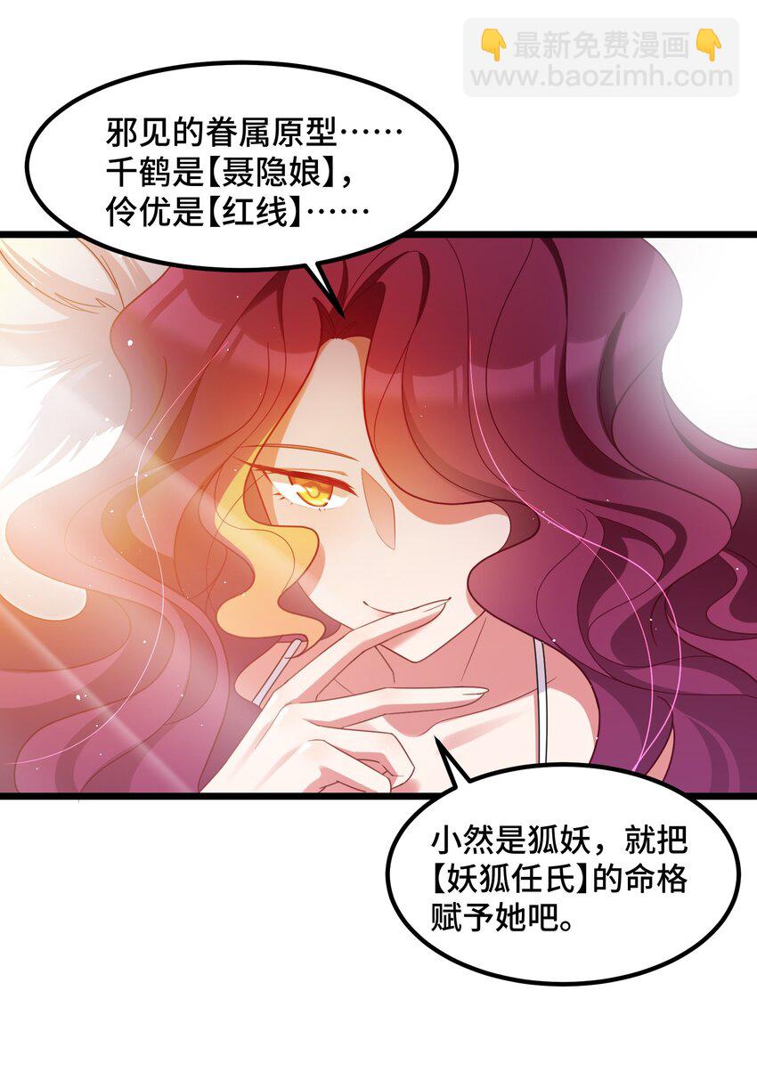 033 第三十三话-第35话